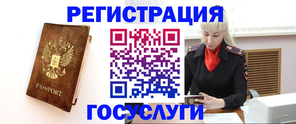 пропишу в квартире в Кодинске