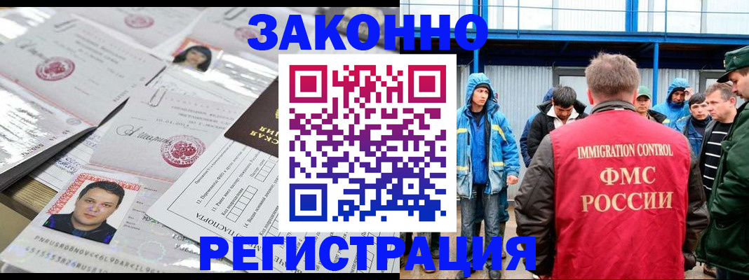 найти адрес прописки в Кодинске