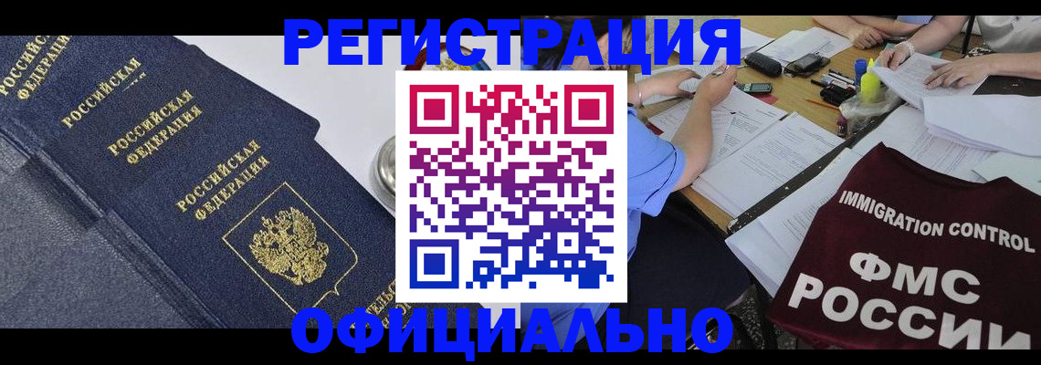 форма 3 в Кодинске